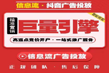 某企业sem账户精准竞价运营全解析